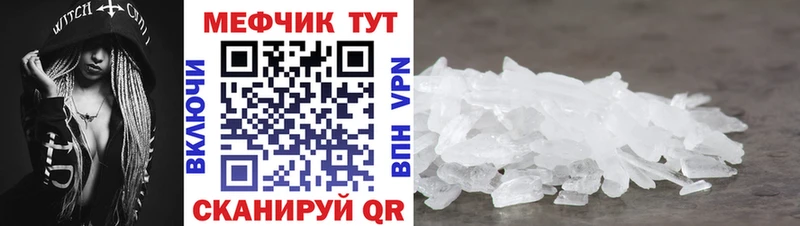 Виды наркоты Весьегонск KRAKEN как зайти  Метамфетамин  Мефедрон  Alpha-PVP  АМФЕТАМИН  Марихуана 