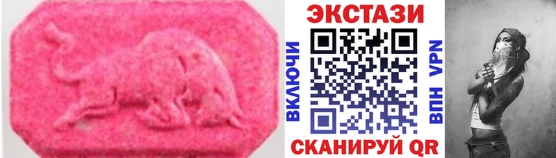 Экстази Cube  Весьегонск 
