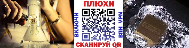 ГАШ хэш  KRAKEN зеркало  Весьегонск 
