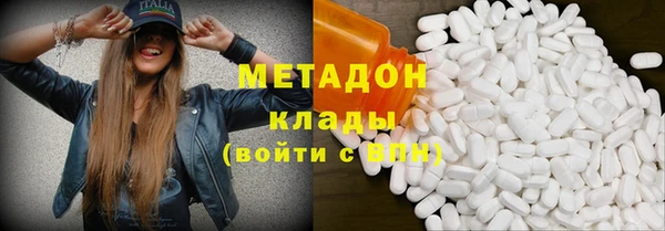 бутират Семилуки