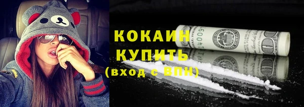 бутират Семилуки