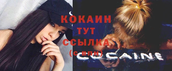 бутират Семилуки