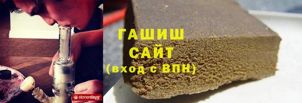 альфа пвп VHQ Абаза