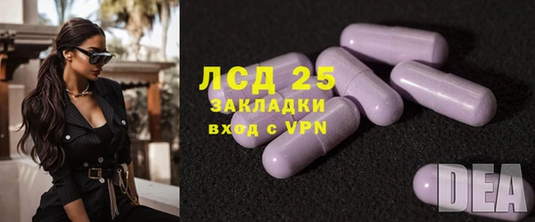 бутират Семилуки