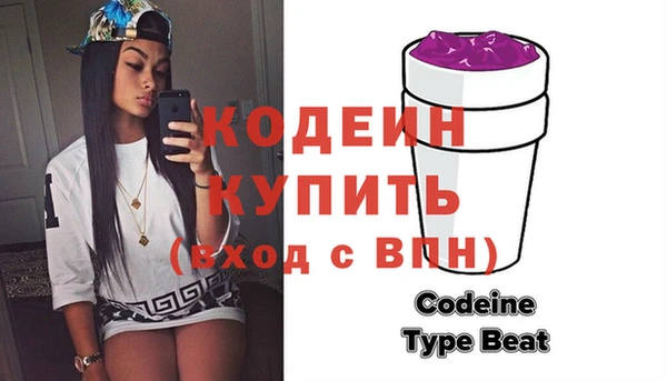 скорость Абинск