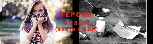 стафф Семикаракорск