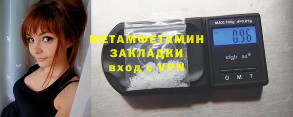 мескалин Няндома