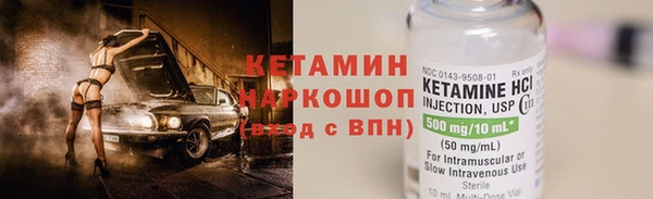 бутират Семилуки