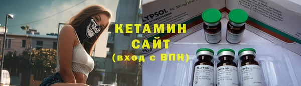 альфа пвп VHQ Абаза