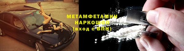 мескалин Семёнов