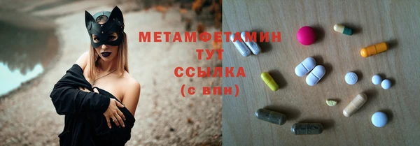 мескалин Семёнов