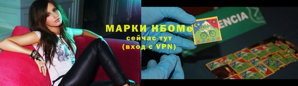 мескалин Семёнов