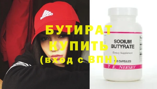 мескалин Семёнов