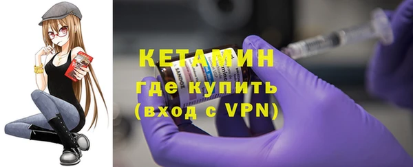 альфа пвп VHQ Абаза