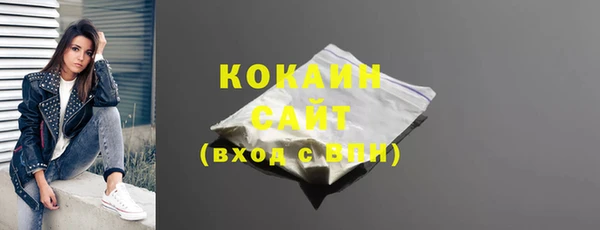 альфа пвп VHQ Абаза
