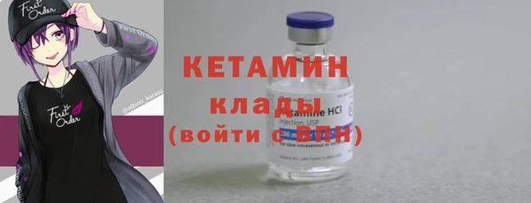 мескалин Семёнов