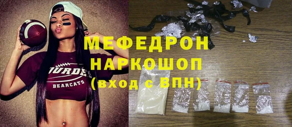 стафф Семикаракорск