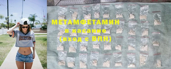 бутират Семилуки