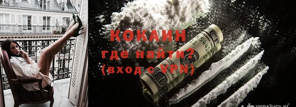 альфа пвп VHQ Абаза