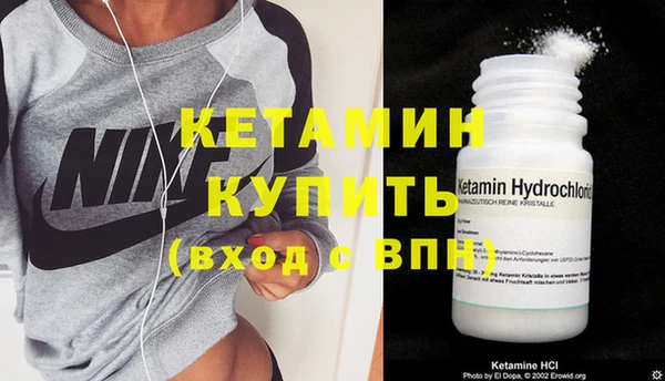 стафф Семикаракорск