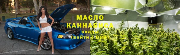каннабис Нязепетровск