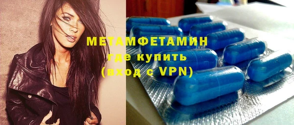 скорость Абинск