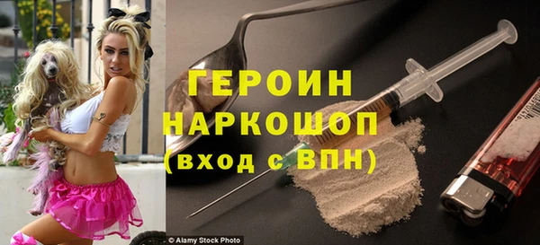 альфа пвп VHQ Абаза