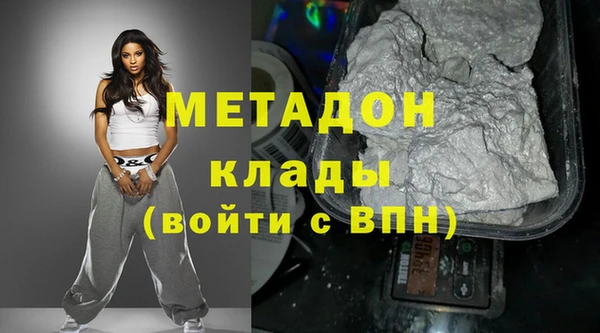 бутират Семилуки