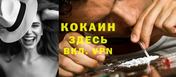 скорость Абинск