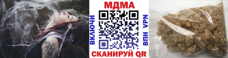 МДМА кристаллы  Весьегонск 