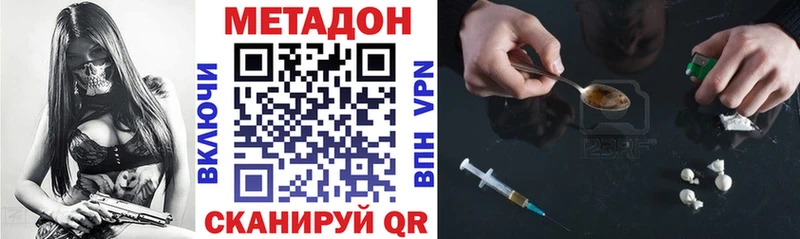 как найти наркотики  Весьегонск  Метадон кристалл 