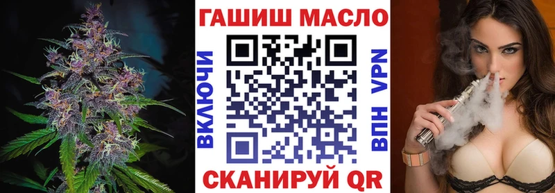 ТГК гашишное масло Весьегонск