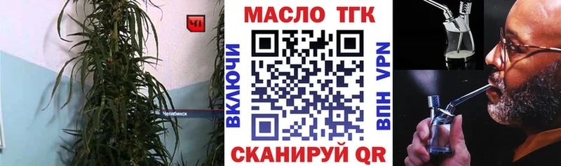 ТГК жижа  Весьегонск 
